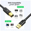 UGREEN USB Type A to USB Type B adapter cable shown on a white background with compatibility text and small device icons for printer, scanner, fax machine, all-in-one, laptop, and computer.