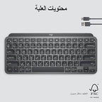 LOGITECH MX KEYS MINI MINIMALIST WIRELESS ILLUMINATED KEYBOARD, BLUETOOTH, ENG/ARB, GRAPHITE