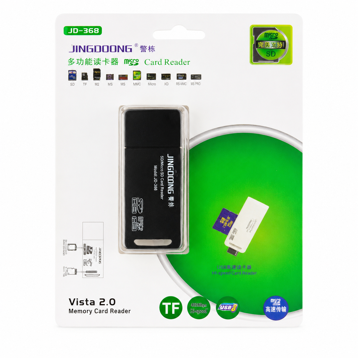 VISTA 2.0 MULTIPORT TF CARD READER الصورة الرئيسية