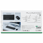 UGREEN USB Wired Keyboard and Mouse Combo (Arabic & English Layout)