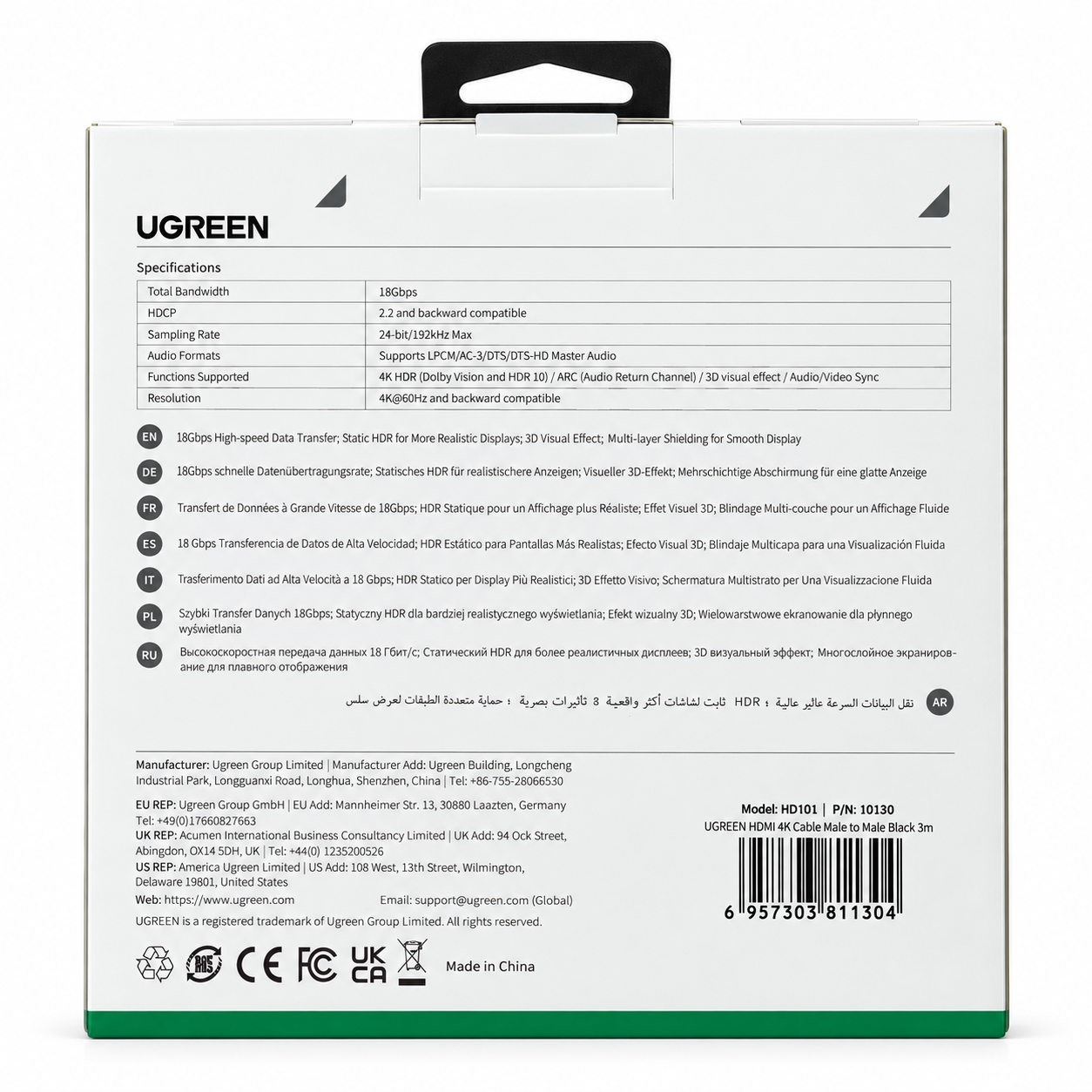 UGREEN High Speed HDMI-M to HDMI-M Cable - 3M-4K@60Hz HDR Secondary image