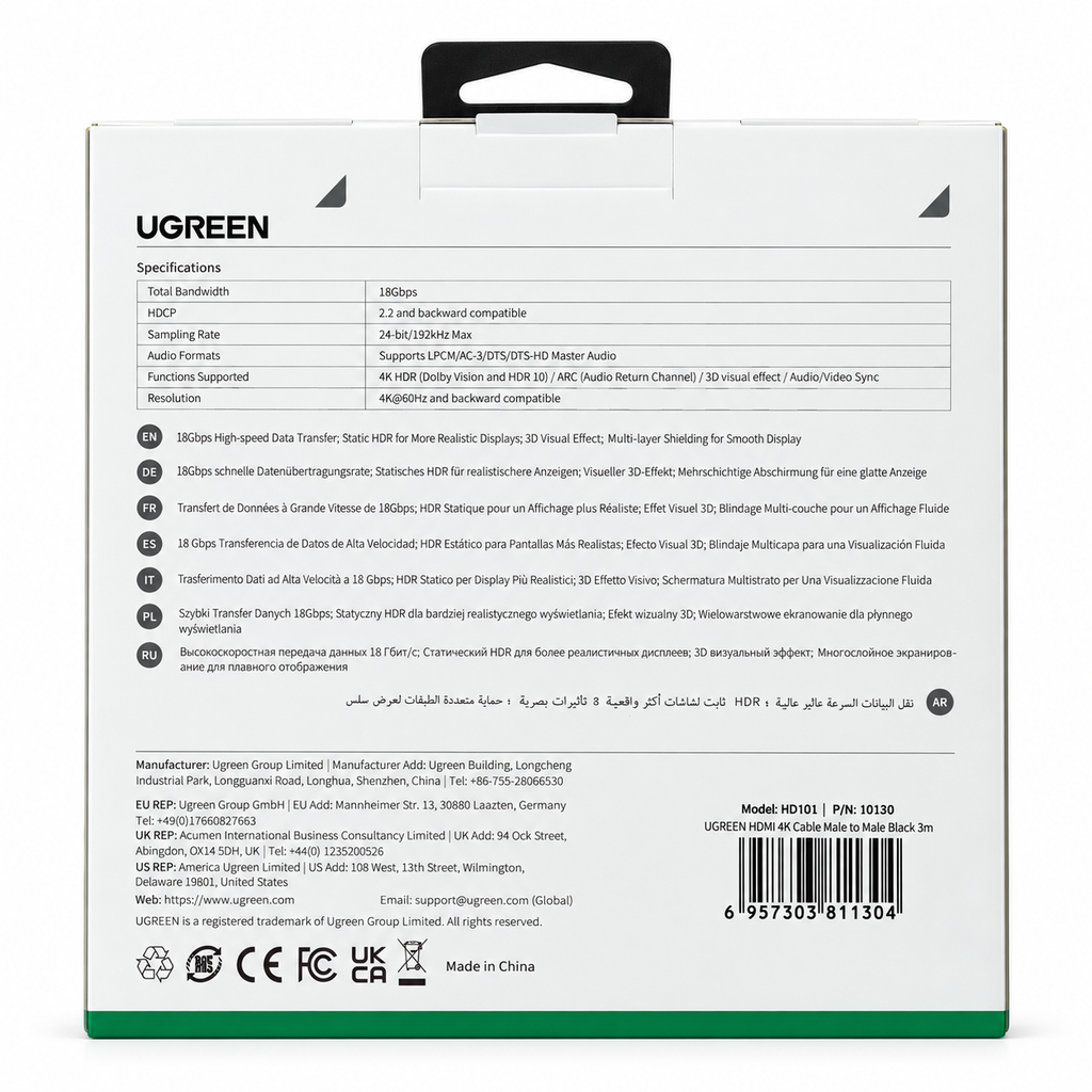 UGREEN High Speed HDMI-M to HDMI-M Cable - 3M-4K@60Hz HDR