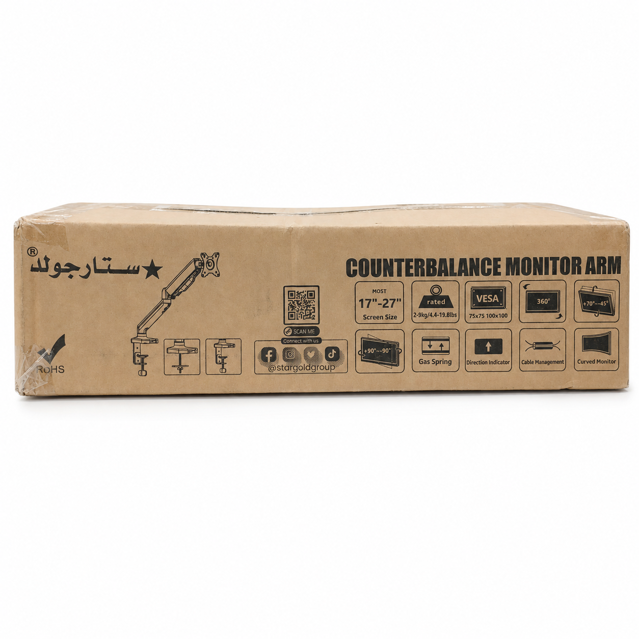 Stargold SG-896MB Counterbalance Monitor Arm 17–27 inch - Black صورة ثانوية