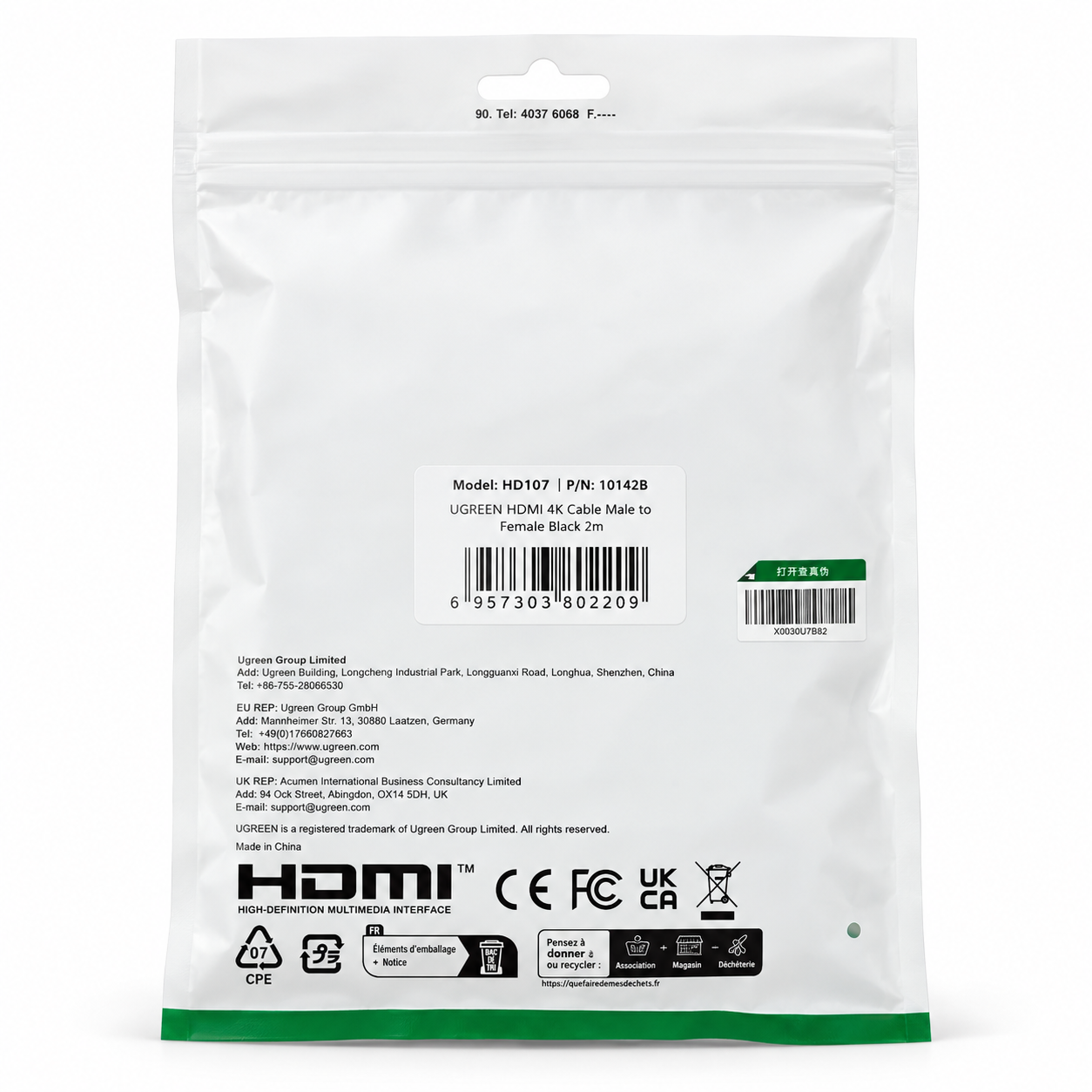 UGREEN HDMI 4K CABLE MALE TO FEMALE - 2M صورة ثانوية