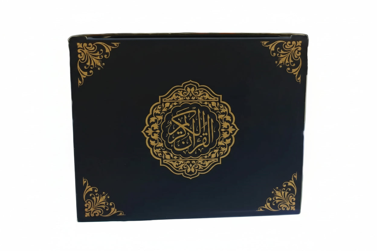 touch lamp Quran speaker Secondary image